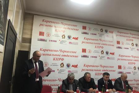 Коммунисты Карачаево-Черкесии изучают материалы II (ноябрьского) Пленума ЦК КПРФ и предложенную им Программу Победы