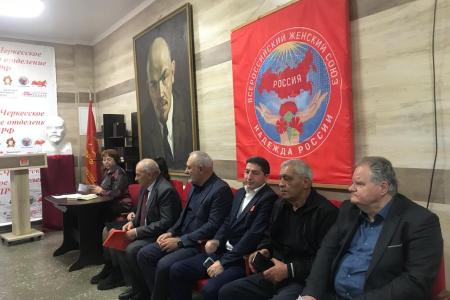 Коммунисты Карачаево-Черкесии изучают материалы II (ноябрьского) Пленума ЦК КПРФ и предложенную им Программу Победы
