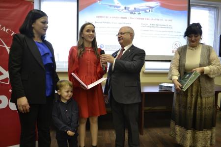 В Воронеже наградили победителей творческого конкурса прошедшего по инициативе депутата Госдумы Сергея Гаврилова