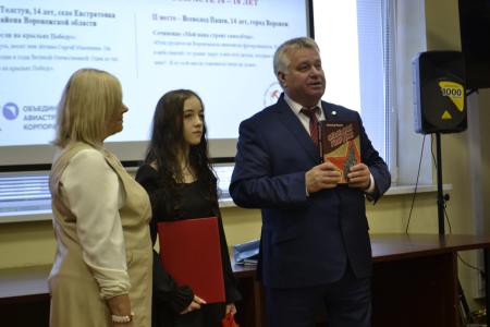 В Воронеже наградили победителей творческого конкурса прошедшего по инициативе депутата Госдумы Сергея Гаврилова
