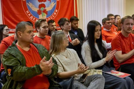 Обновленный Комсомол Подмосковья: итоги конференции и новые задачи