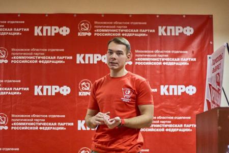 Обновленный Комсомол Подмосковья: итоги конференции и новые задачи
