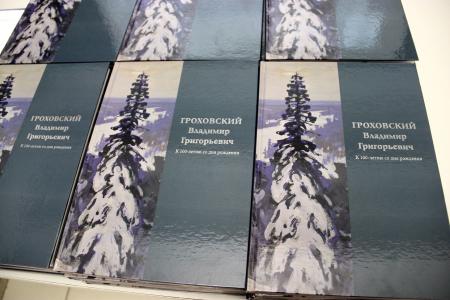 Томская область. Сотрудничество с музеем приносит свои плоды