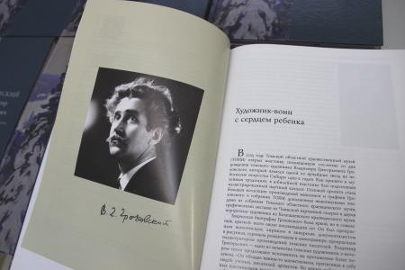 Томская область. Сотрудничество с музеем приносит свои плоды