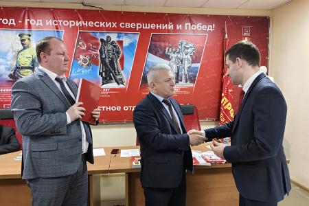 Пленум Ивановского обкома КПРФ рассмотрел вопросы реализации Программы Победы коммунистами Ивановской области