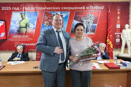 Пленум Ивановского обкома КПРФ рассмотрел вопросы реализации Программы Победы коммунистами Ивановской области