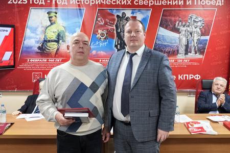 Пленум Ивановского обкома КПРФ рассмотрел вопросы реализации Программы Победы коммунистами Ивановской области
