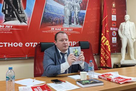 Пленум Ивановского обкома КПРФ рассмотрел вопросы реализации Программы Победы коммунистами Ивановской области
