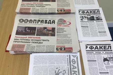 Десятый поток партийно-профсоюзной школы начал обучение в Санкт-Петербурге