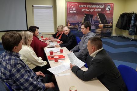 Десятый поток партийно-профсоюзной школы начал обучение в Санкт-Петербурге