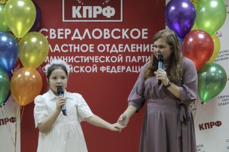 Свердловская область. VI фестиваль «Я – талант!» подарил новогоднее чудо особенным детям