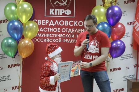 Свердловская область. VI фестиваль «Я – талант!» подарил новогоднее чудо особенным детям