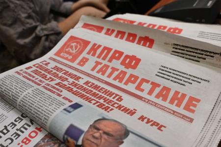 Пресс-конференция на тему «Об итогах деятельности фракции КПРФ в Государственном Совете Республики Татарстан седьмого созыва за 2025 год и планах на 2026 год»