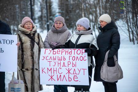 Ямало-Ненецкий автономный округ. В Салехарде прошел митинг за жилищные права ямальцев