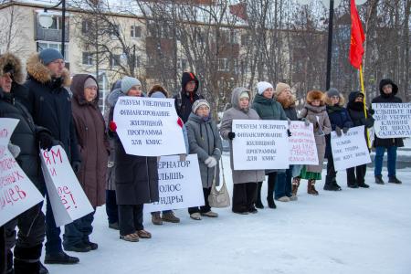 Ямало-Ненецкий автономный округ. В Салехарде прошел митинг за жилищные права ямальцев
