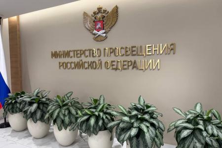 Сенатор Айрат Гибатдинов обсудил с заместителем министра просвещения РФ Андреем Николаевым развитие образовательной инфраструктуры в Ульяновской области
