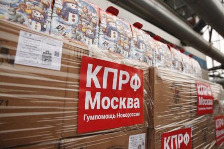 Победим в СВО - отстоим суверенитет России!