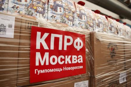 Победим в СВО - отстоим суверенитет России!