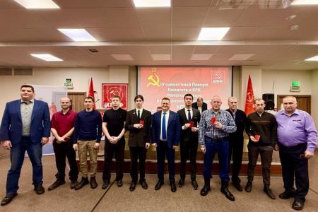 В Нижегородском региональном отделении КПРФ состоялся IV Пленум областного Комитета