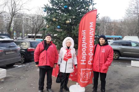 Отчет о работе московских коммунистов 15-21 декабря