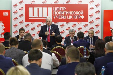 Дмитрий Новиков и Казбек Тайсаев напутствовали выпускников Центра политической учёбы ЦК КПРФ