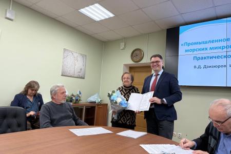 Депутат Алексей Корниенко поздравил сотрудников Тихоокеанского научно-исследовательского рыбохозяйственного центра со 100-летием со дня его основания