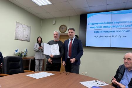 Депутат Алексей Корниенко поздравил сотрудников Тихоокеанского научно-исследовательского рыбохозяйственного центра со 100-летием со дня его основания