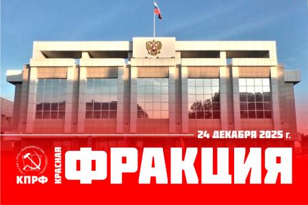 Алтайский край. Продолжаются политические репрессии в отношении коммунистов
