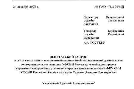 Анастасия Удальцова заявила о грубых нарушениях закона со стороны руководства СИЗО в Алтайском крае после попытки посетить арестованных коммунисток в Барнауле