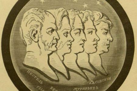 Историк Ярослав Листов о 200-летии со дня восстания декабристов