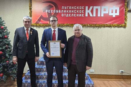 В Луганске с рабочим визитом: делегация КПРФ во главе с Казбеком Тайсаевым провела серию встреч накануне Нового года