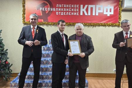 В Луганске с рабочим визитом: делегация КПРФ во главе с Казбеком Тайсаевым провела серию встреч накануне Нового года