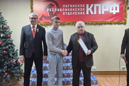 В Луганске с рабочим визитом: делегация КПРФ во главе с Казбеком Тайсаевым провела серию встреч накануне Нового года
