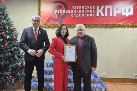 В Луганске с рабочим визитом: делегация КПРФ во главе с Казбеком Тайсаевым провела серию встреч накануне Нового года