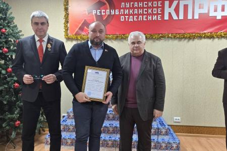 В Луганске с рабочим визитом: делегация КПРФ во главе с Казбеком Тайсаевым провела серию встреч накануне Нового года
