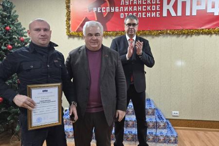 В Луганске с рабочим визитом: делегация КПРФ во главе с Казбеком Тайсаевым провела серию встреч накануне Нового года