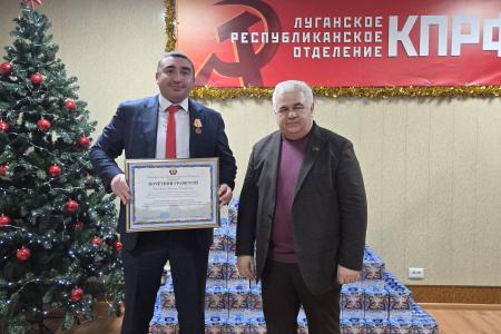 В Луганске с рабочим визитом: делегация КПРФ во главе с Казбеком Тайсаевым провела серию встреч накануне Нового года