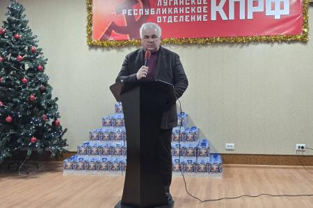 В Луганске с рабочим визитом: делегация КПРФ во главе с Казбеком Тайсаевым провела серию встреч накануне Нового года
