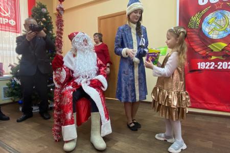 В Костромском областном отделении КПРФ состоялась особенная новогодняя ёлка