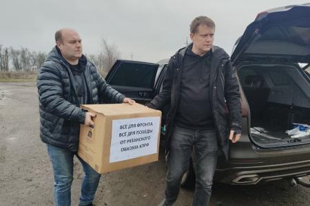 Рязанские коммунисты доставили гуманитарную помощь в Лисичанск