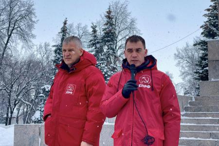 Ульяновские коммунисты отметили День образования СССР
