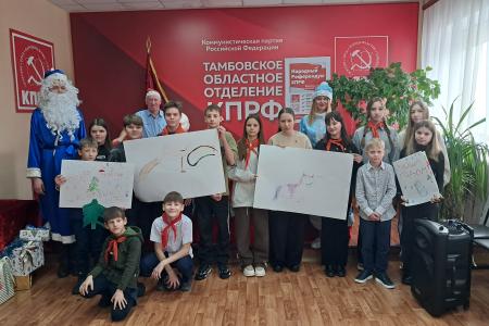 Тамбов: Во славу Великого Союза!