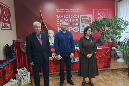 Тамбов: Во славу Великого Союза!