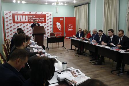 Глава Республики Хакасия Валентин Коновалов встретился со слушателями Центра политической учебы ЦК КПРФ
