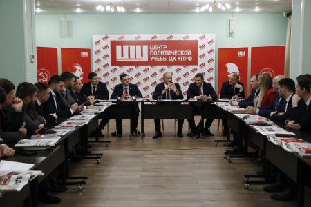Г.А. Зюганов выступил перед слушателями специализированного потока Центра политической учёбы ЦК КПРФ «Политические технологии в избирательных кампаниях»