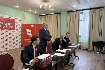 В Центре политической учёбы ЦК КПРФ завершилось обучение по направлению «Политические технологии в избирательных кампаниях»