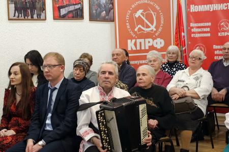 В Пензенском обкоме КПРФ прошёл концерт, посвящённый 105-летию Яна Френкеля
