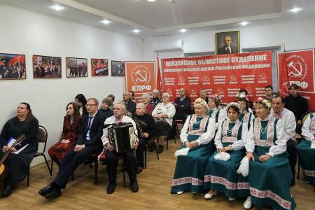 В Пензенском обкоме КПРФ прошёл концерт, посвящённый 105-летию Яна Френкеля