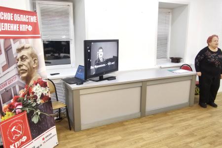 В Пензенском обкоме КПРФ прошёл концерт, посвящённый 105-летию Яна Френкеля