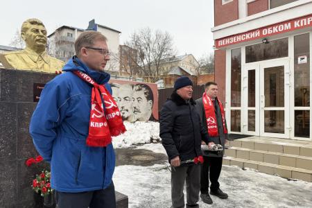 «Не только руководитель Советского государства, но и революционер». Пензенские коммунисты отметили 146-летие со Дня рождения И.В. Сталина